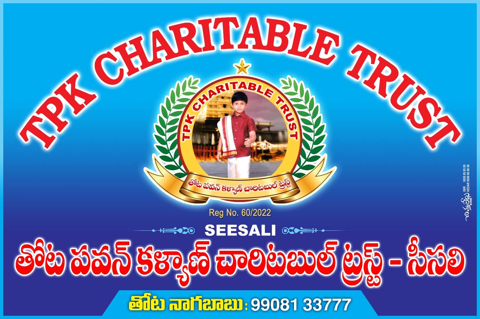 Benefit